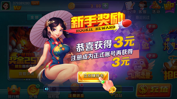 ios (3)