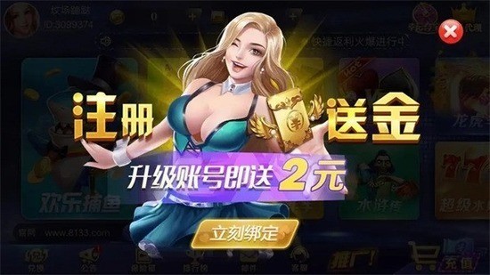  (2)
