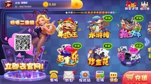 app-appذ׿v1.7.8.5