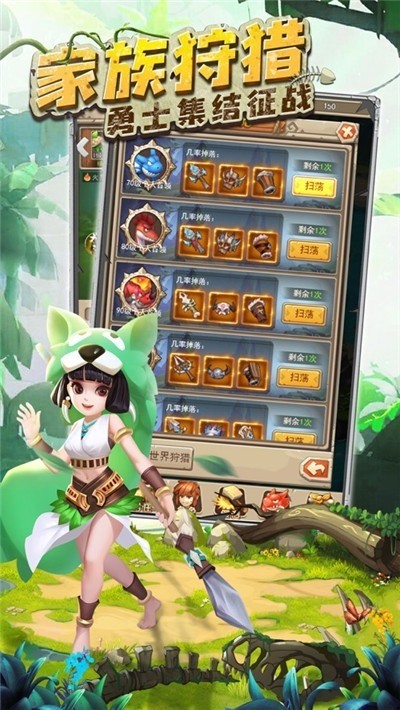 ʷǰ䰲׿3