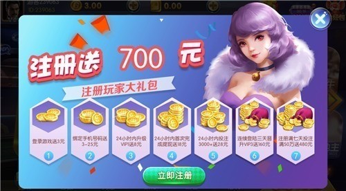 app-2025°׿v5.4.2.3