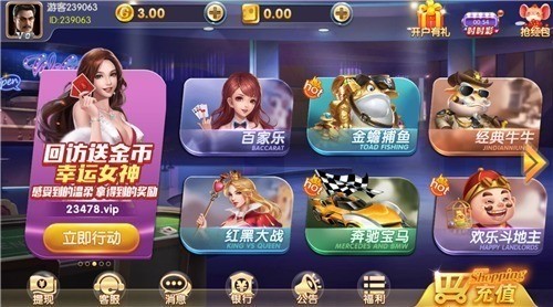 app-2025°׿v5.4.2.3