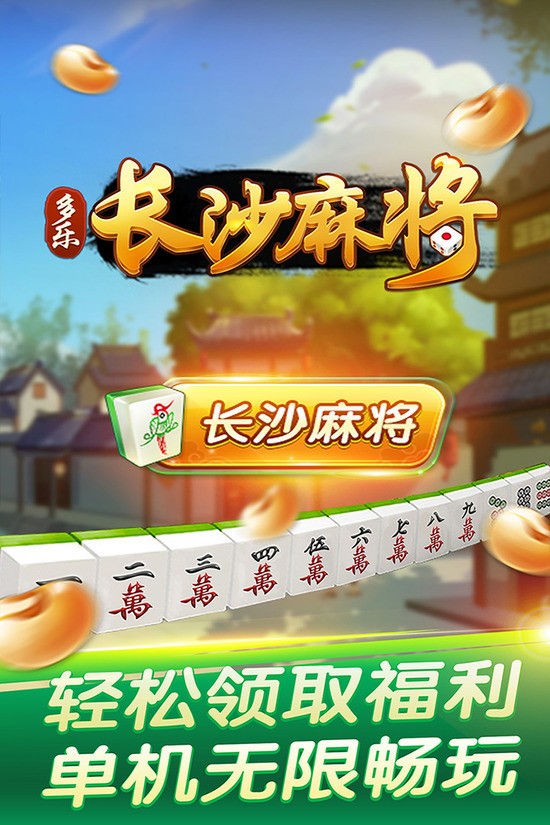 ֳɳ齫 (2)