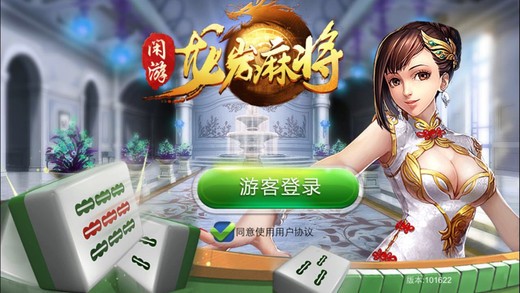 ͬ齫Ϸ