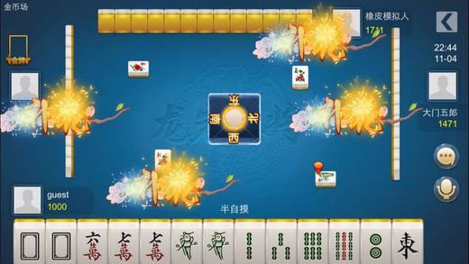 Ȥ齫ֻ-齫Ϸv3.8.4