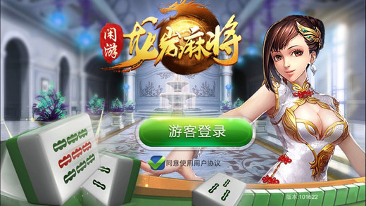 Ȥ齫ֻ-齫Ϸv3.8.4