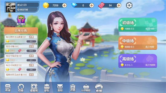 ص齫-齫2025׿ֻٷv3.6.5