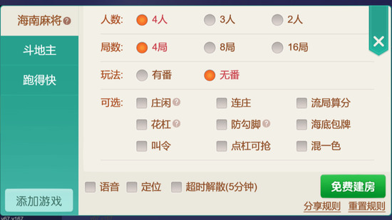 齫 (4)