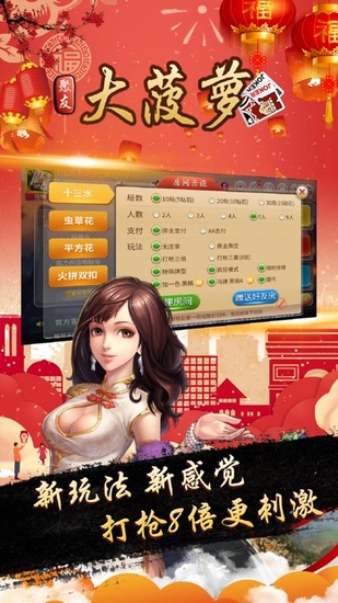 ܸappٷ氲׿ֻ-3.0.0v3.0.0