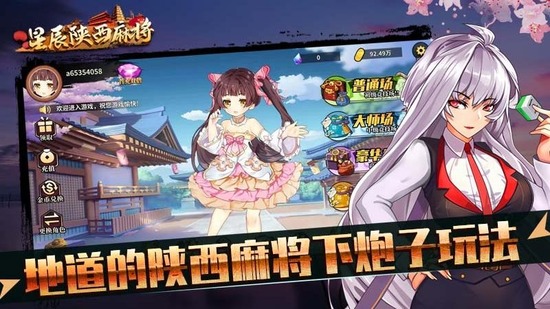 ǳ齫2025°Ϸ-ǳ齫ֻذ׿v1.13
