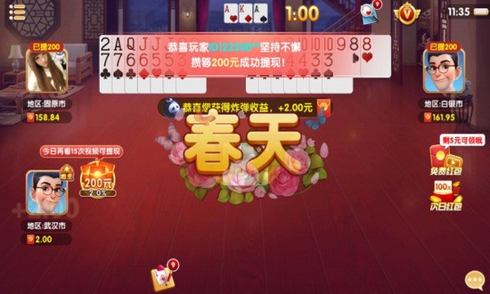  (2)
