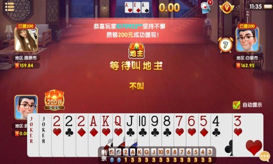  (3)