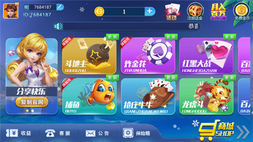 Ӯ2025ٷ°-Ӯapp׿ٷ