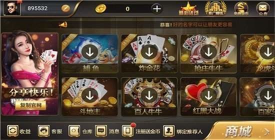 ֻapp