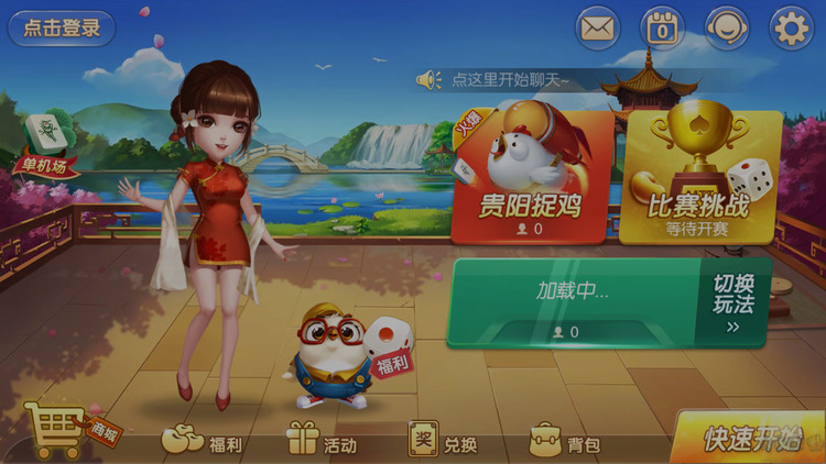 齫漦 (2)