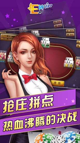 ewinİ-ewin2025氲׿v1.0