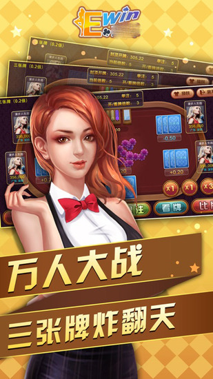 ewinİ-ewin2025氲׿v1.0