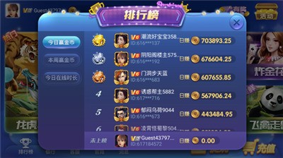  (2)
