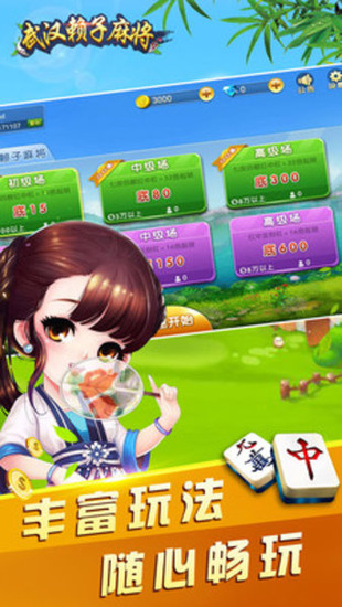 人齫Ӹֻ°-人齫Ӹֻ氲׿v5.3.2.3