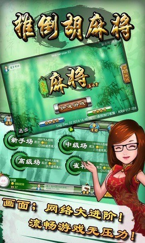 㶫Ƶ齫 (1)