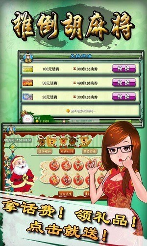 㶫Ƶ齫 (3)