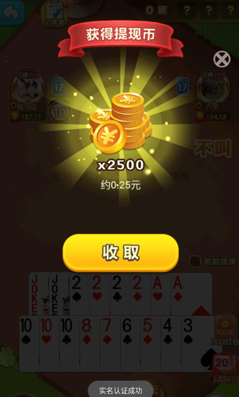  (1)