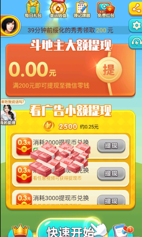 2025׿°-׬100Ԫٷ°