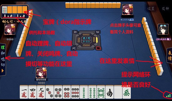 ȸ齫 (1)