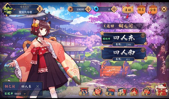 ȸ齫 (3)