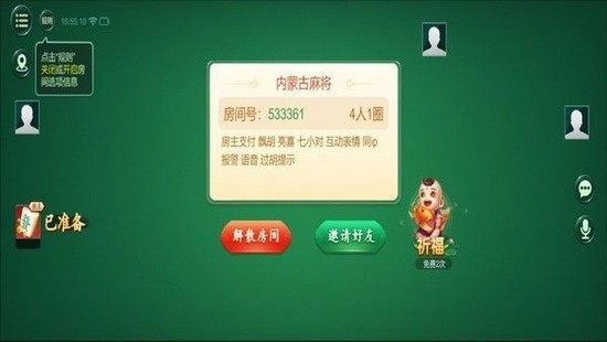 ɹ齫 (2)