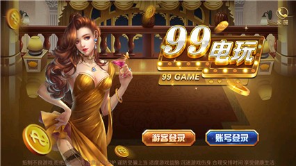 99ٷ (2)