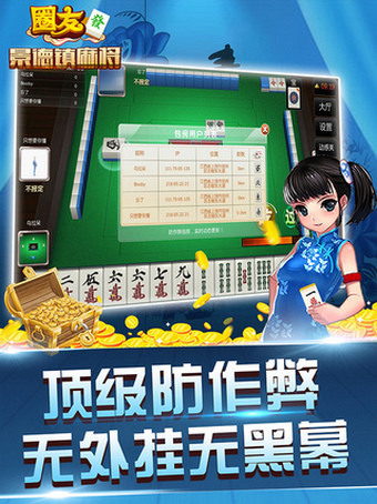 ͬξ齫-齫APPذװ2025°v3.6.5