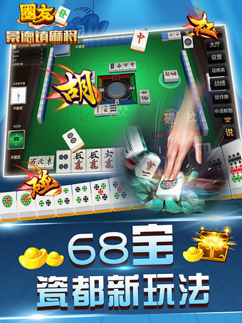 ͬξ齫-齫APPذװ2025°v3.6.5