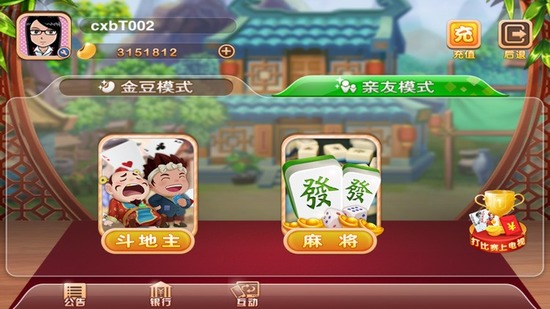 ˣư׿ֻ-ˣѰذ׿v2.0.6.333