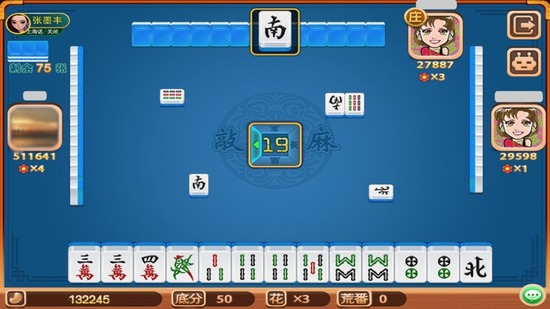 ˣư׿ֻ-ˣѰذ׿v2.0.6.333