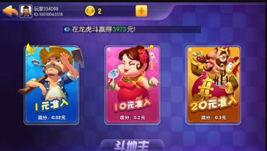 阳光棋盘安卓官网版-阳光棋盘手游安卓版