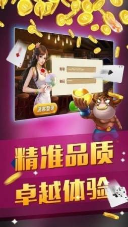 ӯapp