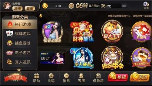 06ccƹٷ-06ccư׿v6.1.0