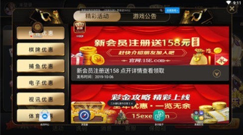 e15iPhone