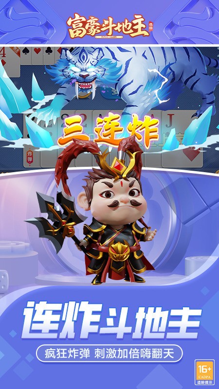  (2)