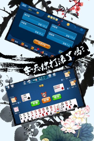 ڴͬϷ-ڴѰϷ׿v1.0.9