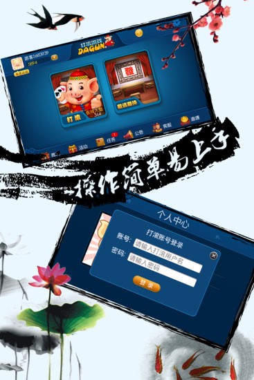 ڴͬϷ-ڴѰϷ׿v1.0.9