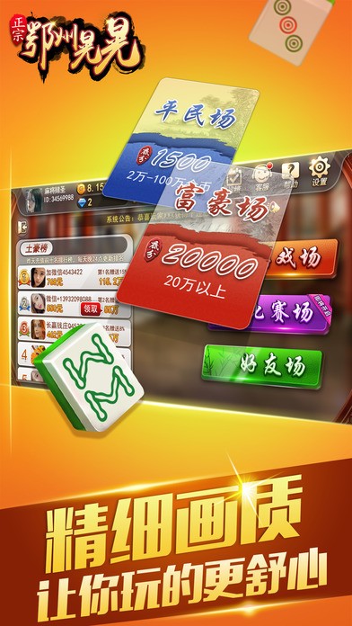 ݻλ齫 (3)