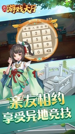 㽭Ϸapp