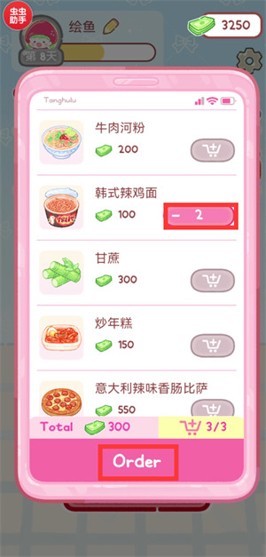 Ǻ«޽ (3)