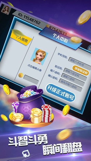 ˮ䰴ϷѰ-ˮ䰴ϷѰv3.7.5