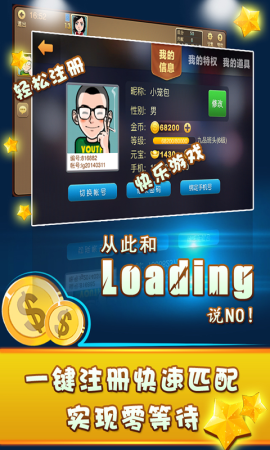 Ϸٷ-Ϸֻv4.7.6