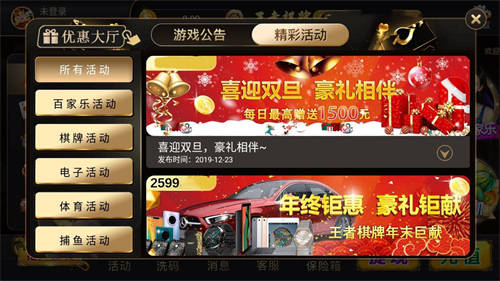 ƹٷվappֻ-ƹٷذװv3.7.6