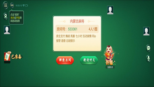 ȫ齫 (3)