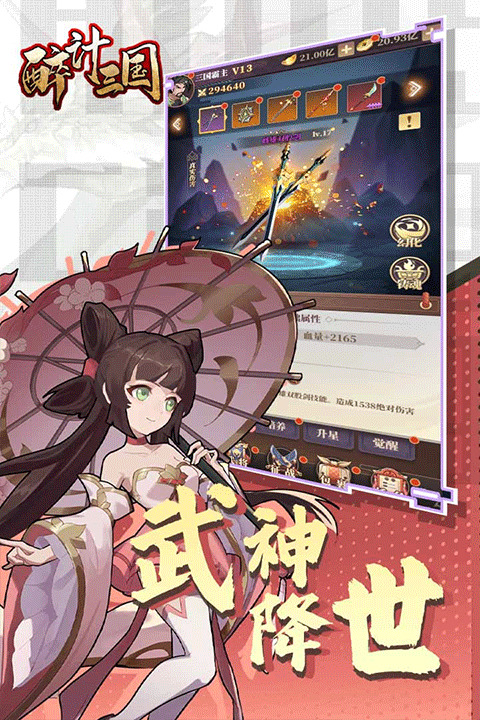 2